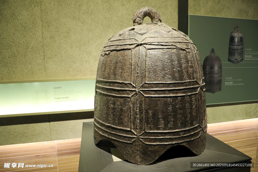 古代青銅大鐘