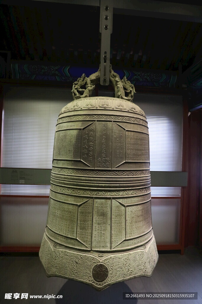 古代青銅大鐘