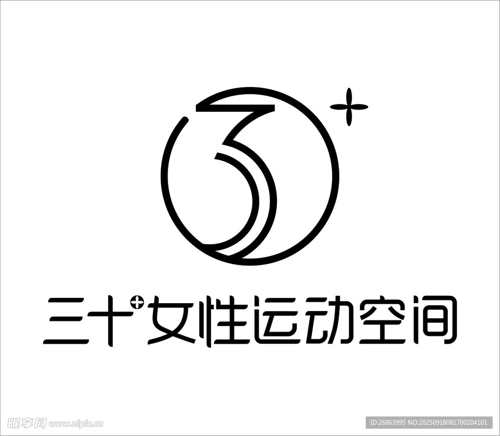三十女性運動空間