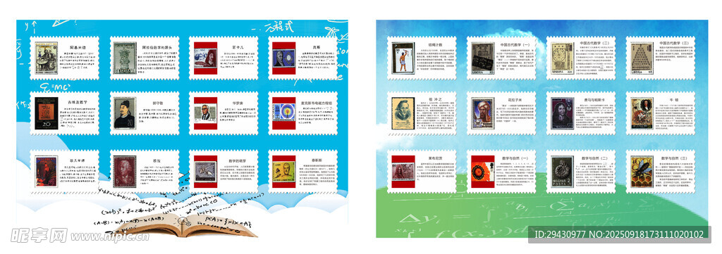多彩書架展示多樣書籍