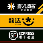 壹米滴答 韻達(dá) 順豐 