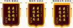 錦旗