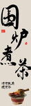 掛布