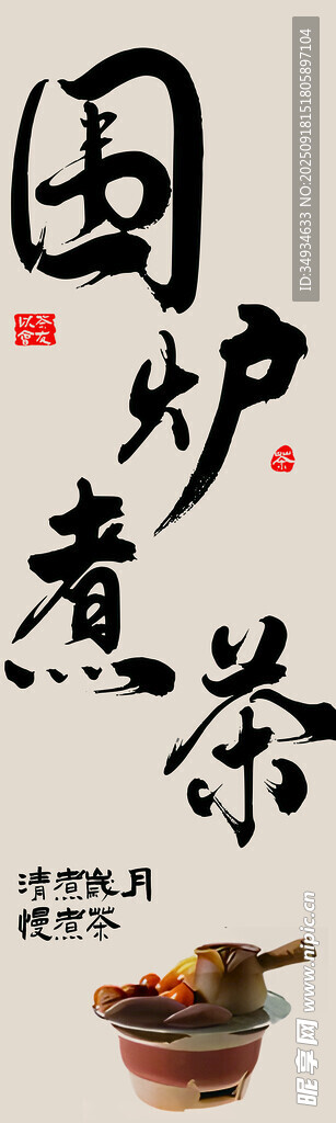 掛布