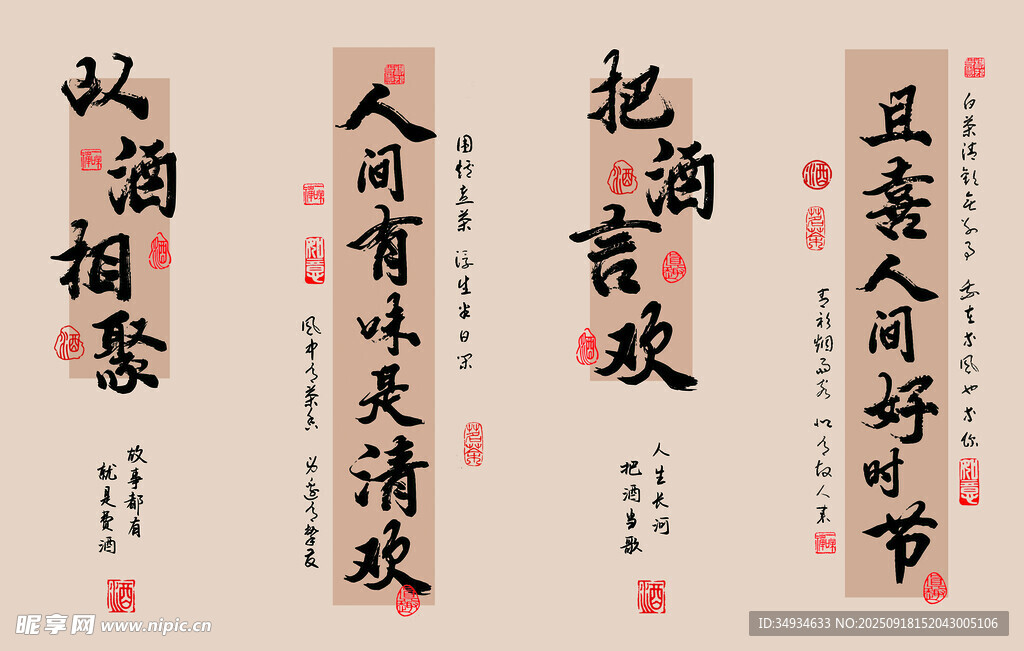 酒館掛布
