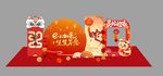 新年喜慶立體裝飾場景美陳
