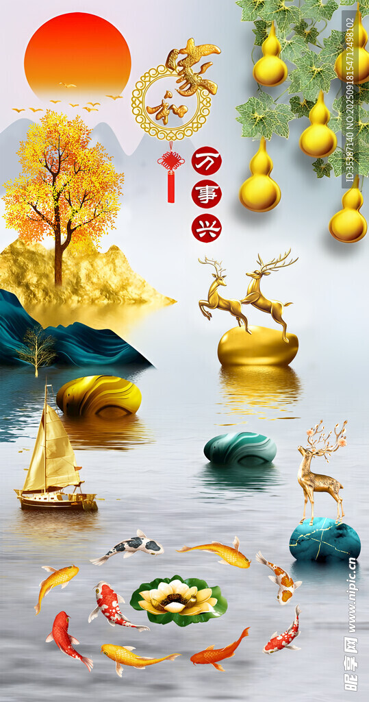 中式水景庭院景觀擺件