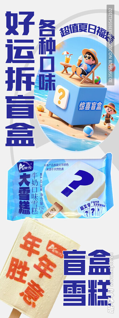 好運(yùn)轉(zhuǎn)盤抽獎(jiǎng)促銷活動(dòng)圖