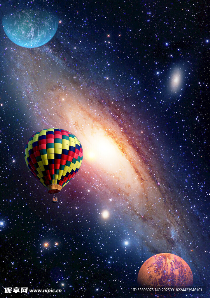 星際中的夢幻熱氣球