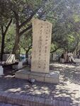 八達(dá)長城林中石碑銘刻歲月記憶