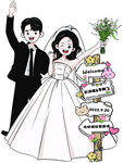 新婚人形打卡牌迎賓牌