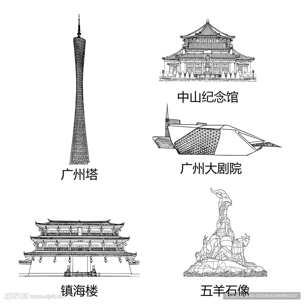 廣州地標(biāo)建筑集合