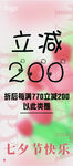 500萬現(xiàn)金紅包大派送