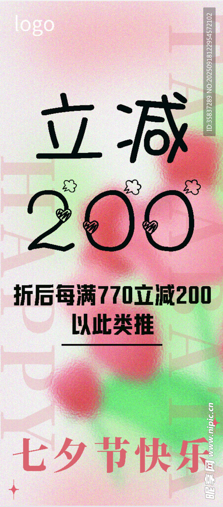 500萬現(xiàn)金紅包大派送