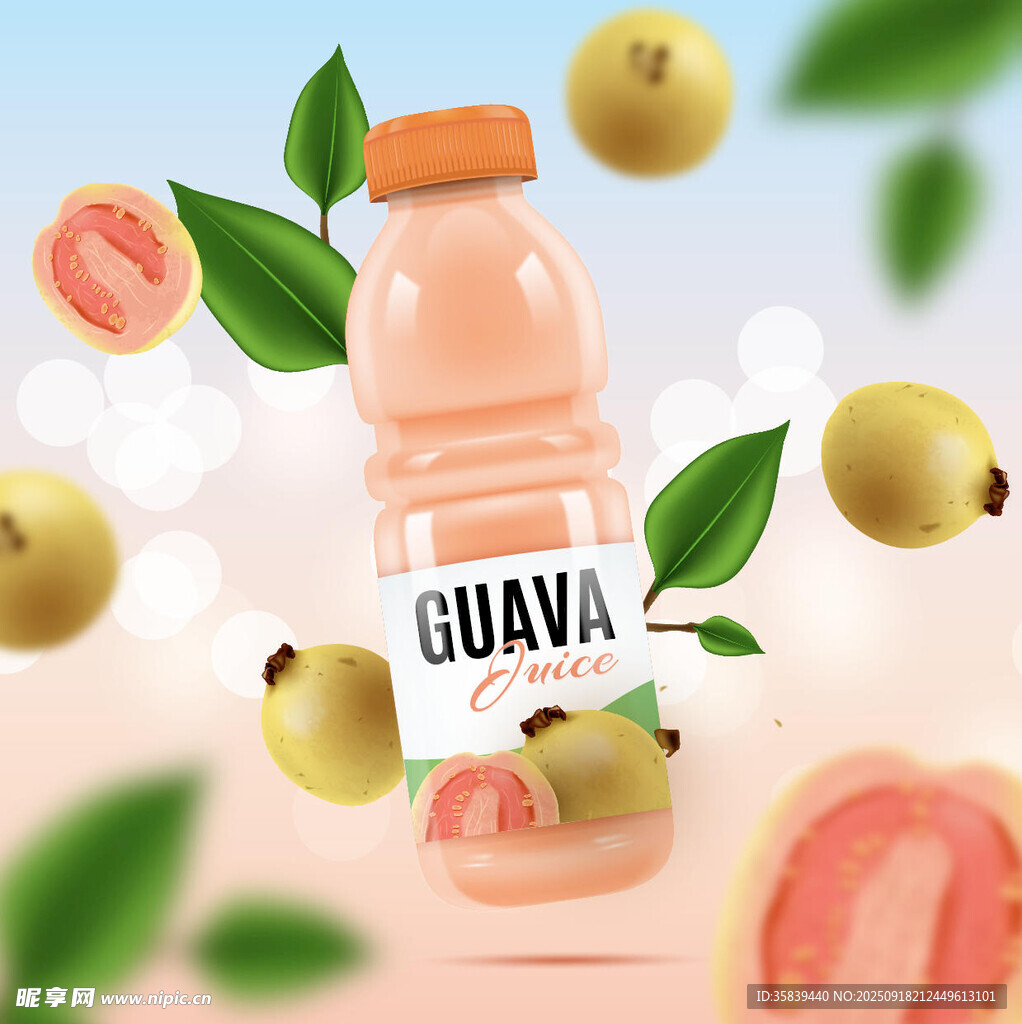 番石榴味飲料