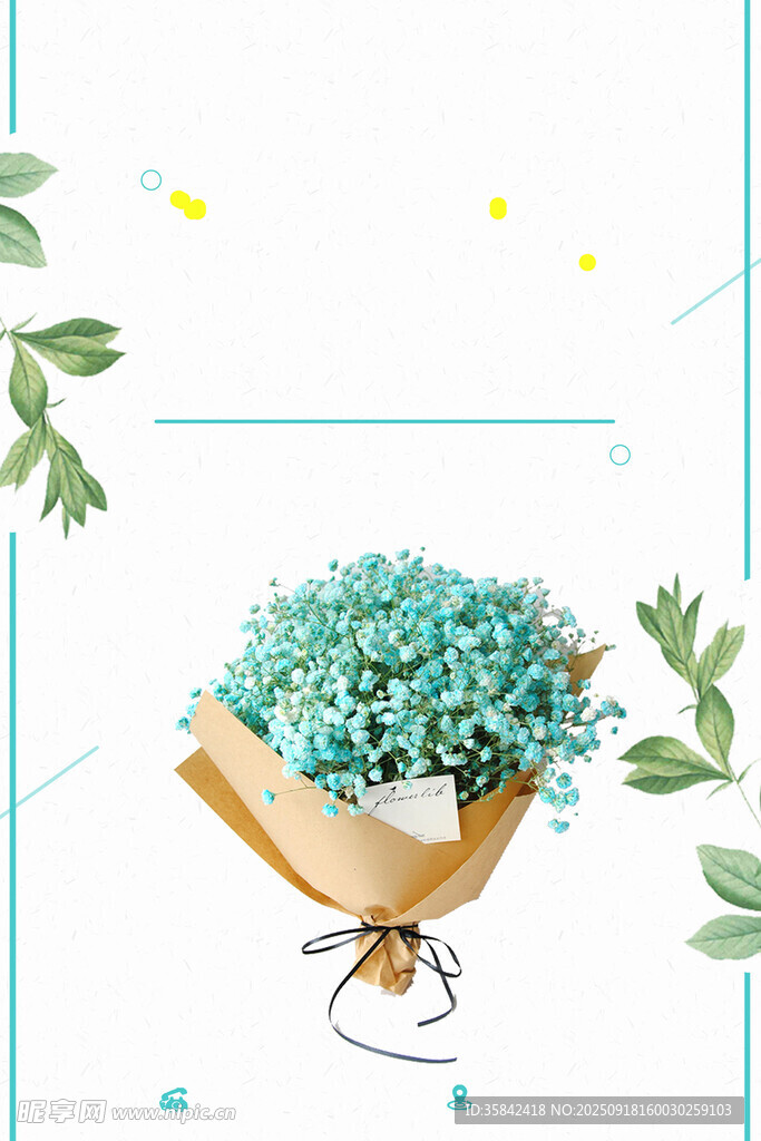 清新藍花束自然小美好