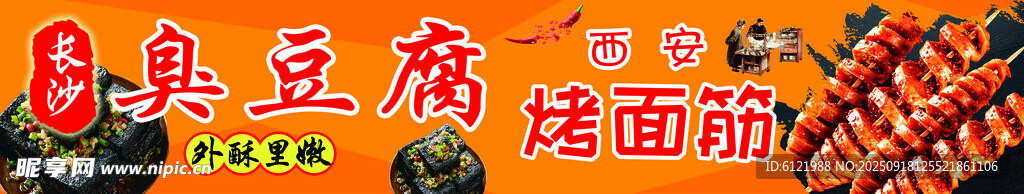 傳統(tǒng)豆制品攤位展示