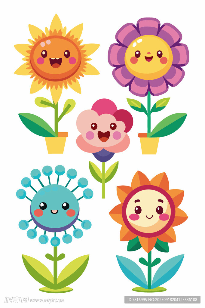 可愛笑臉花朵插畫