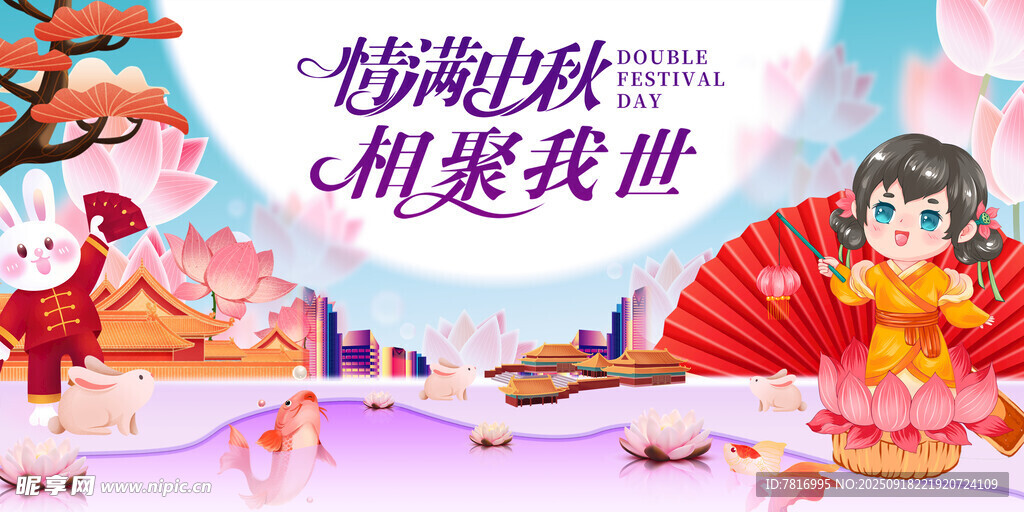 夢(mèng)幻萌妹共赴國(guó)風(fēng)盛世