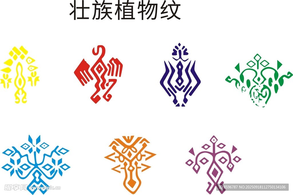 壯族植物紋圖案展示