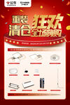 公牛 燈具 照明