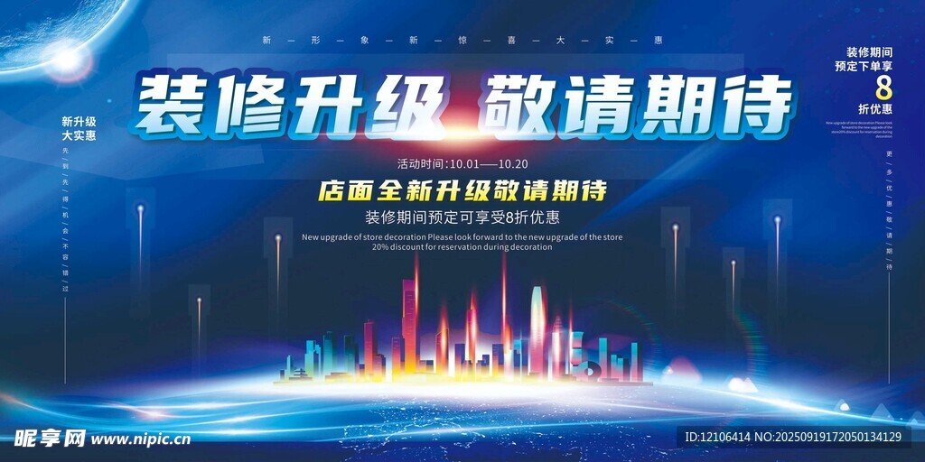 科技升級(jí)期待未來新篇