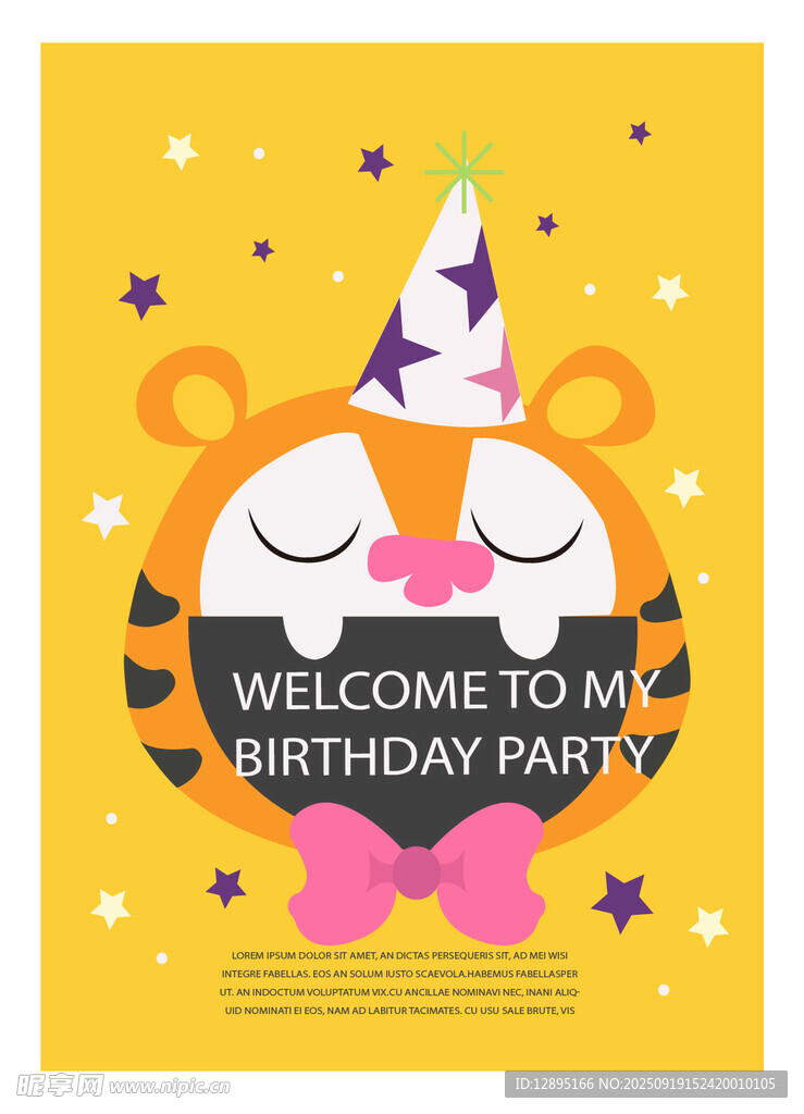老虎生日派對(duì)歡迎卡片