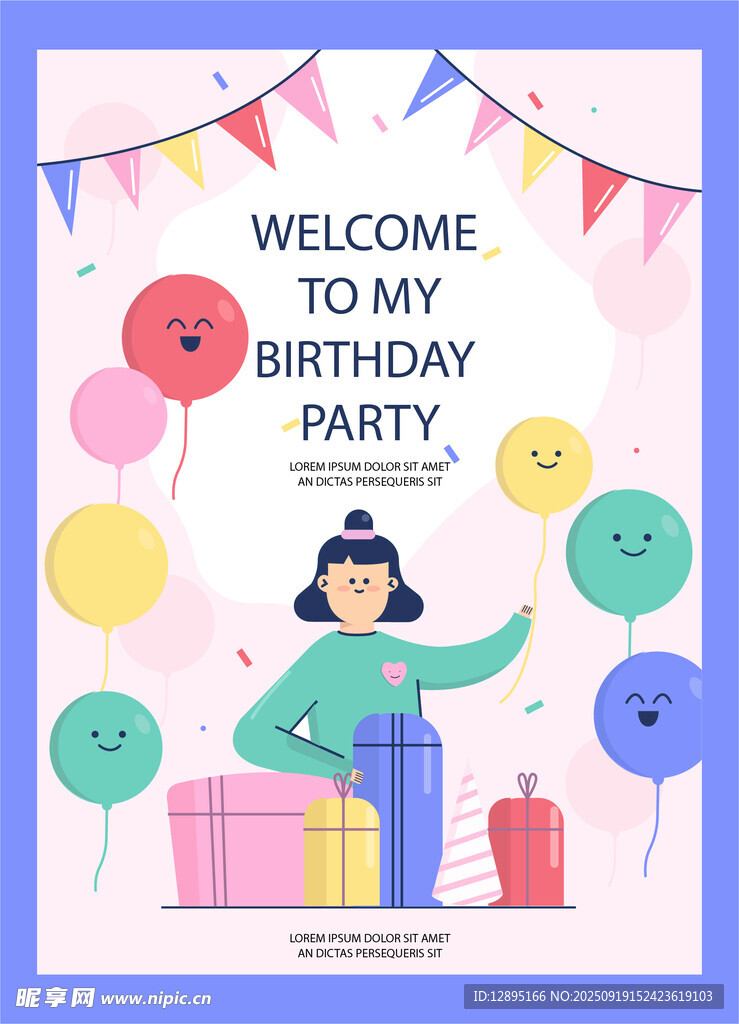 歡迎來(lái)到生日派對(duì)場(chǎng)景