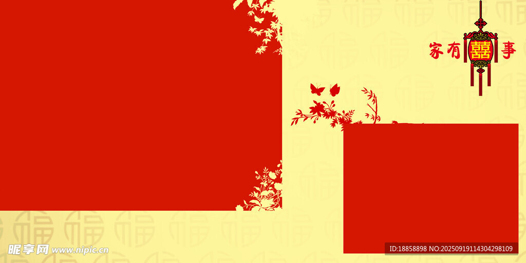 相框
