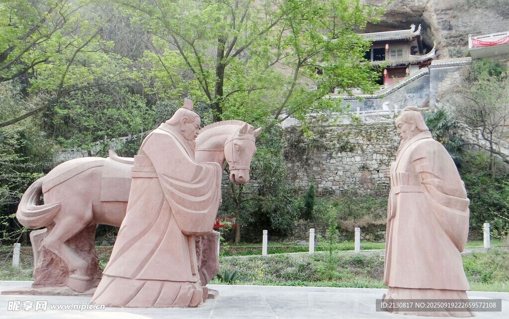 水鏡薦賢
