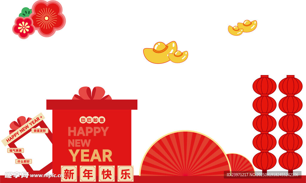喜慶春節(jié)裝飾元素集合