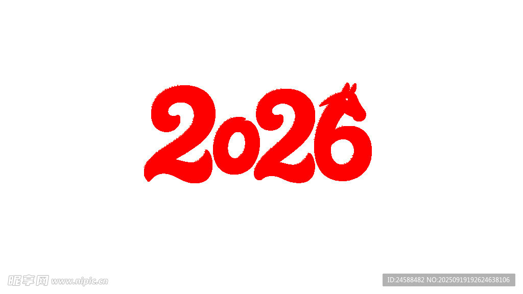 2026年藝術(shù)字字體