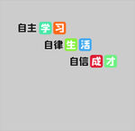 文化墻