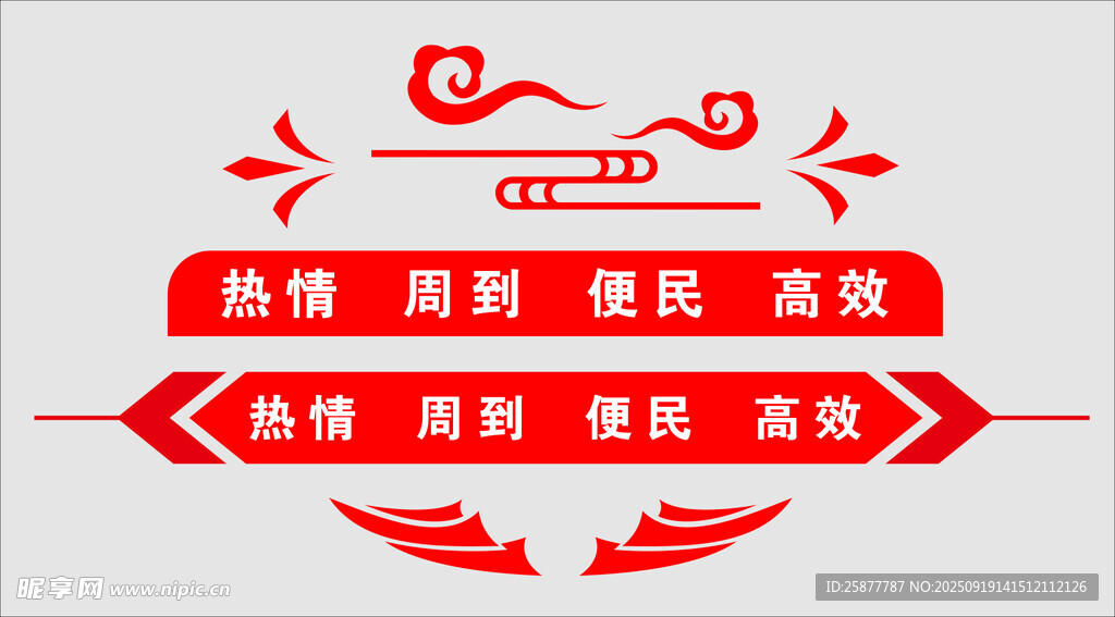 標(biāo)題欄裝飾