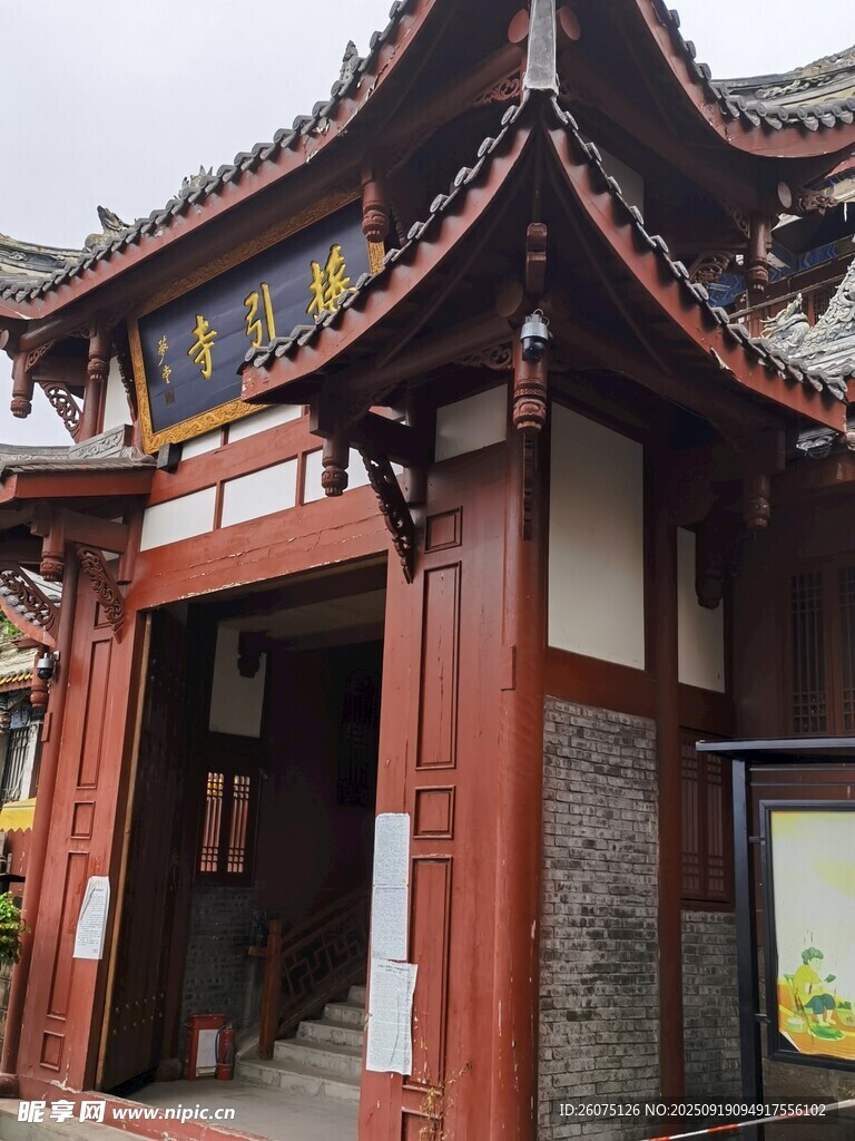 中式古建筑一角