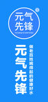 刀旗