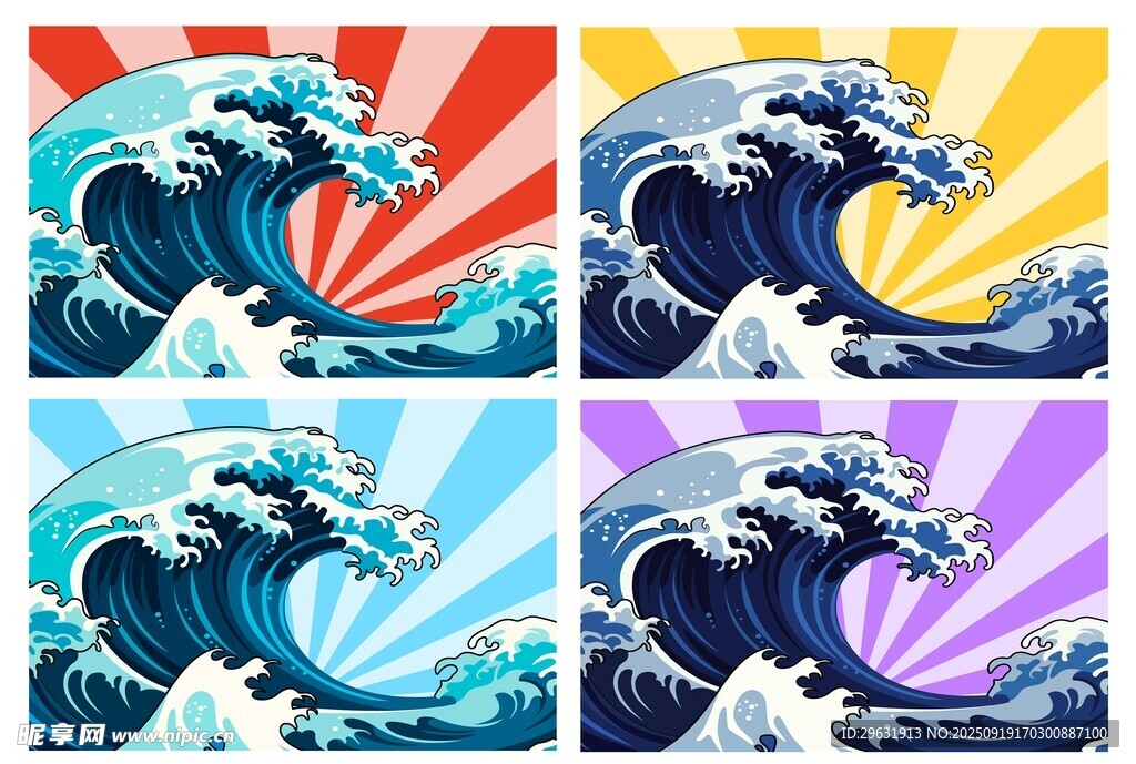 海浪插畫(huà)