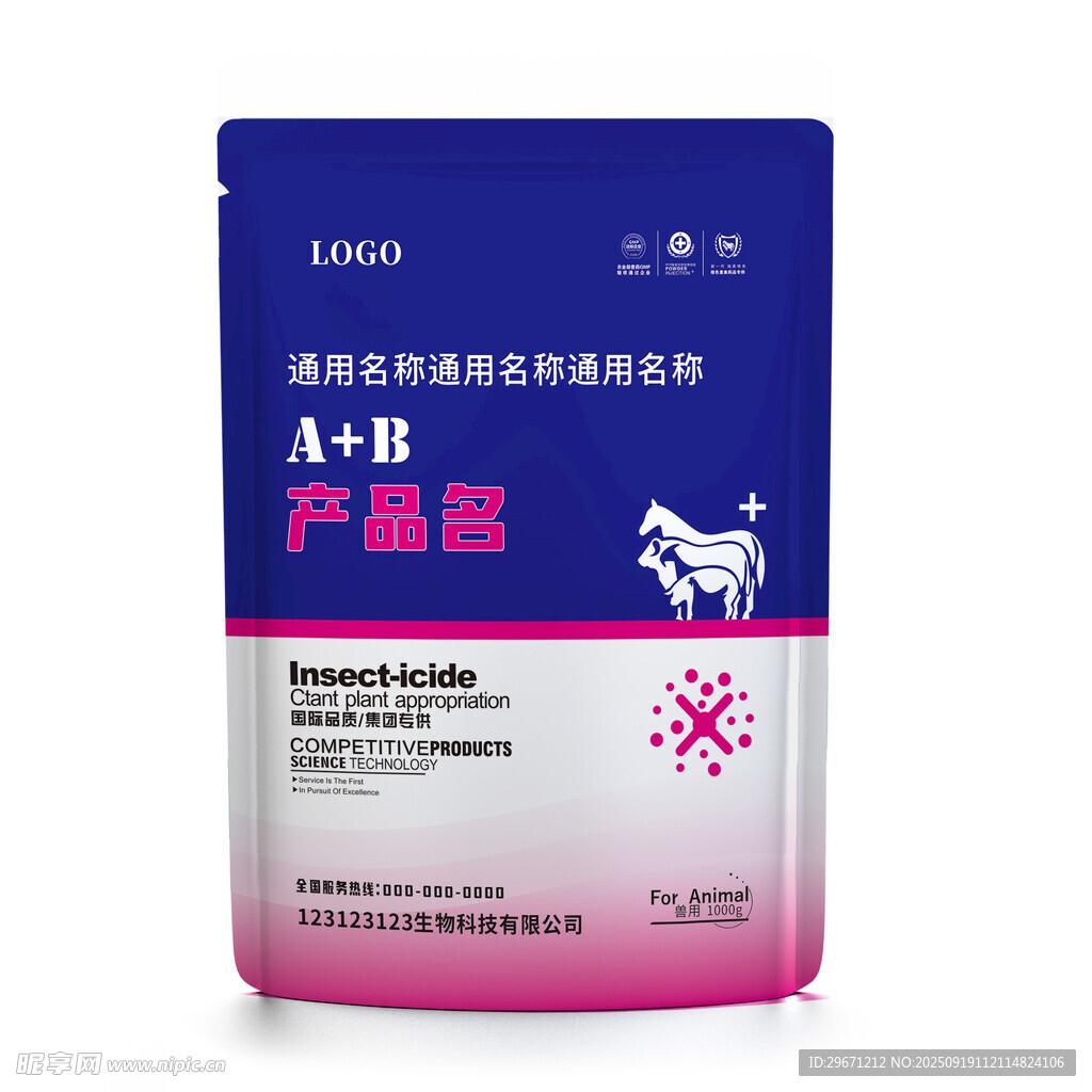 獸藥包裝平面圖