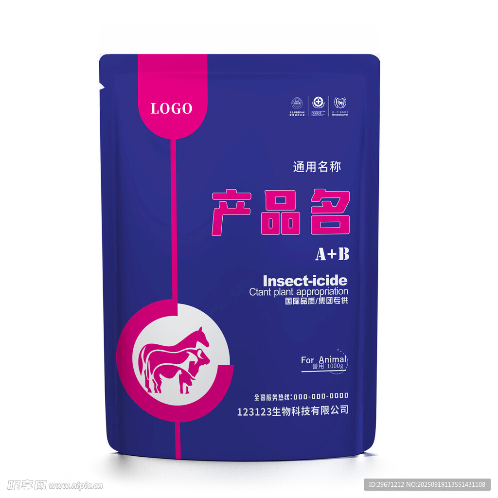 獸藥包裝平面圖