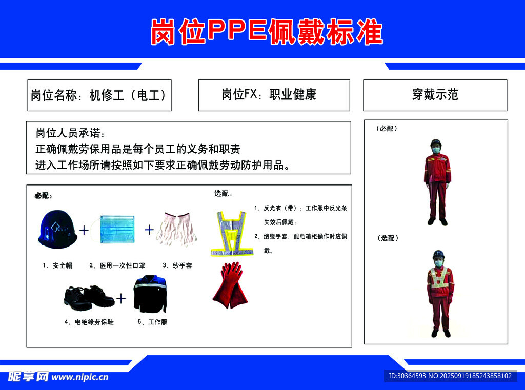綜合產(chǎn)品展示互動界面