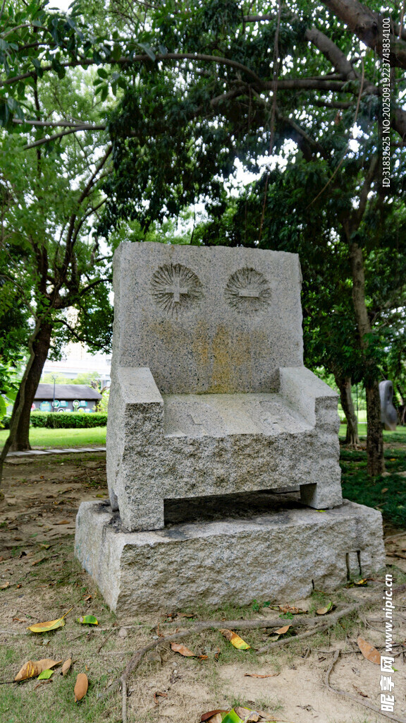 公園中的石雕座椅