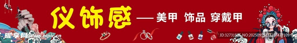 美甲燈箱