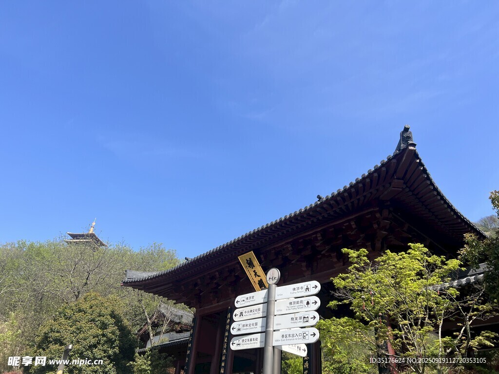 山林中的中式古樸建筑