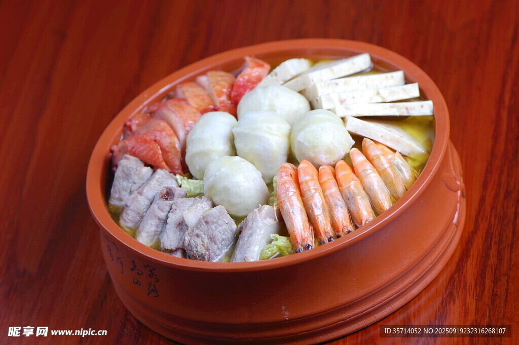 美味火鍋食材大集合