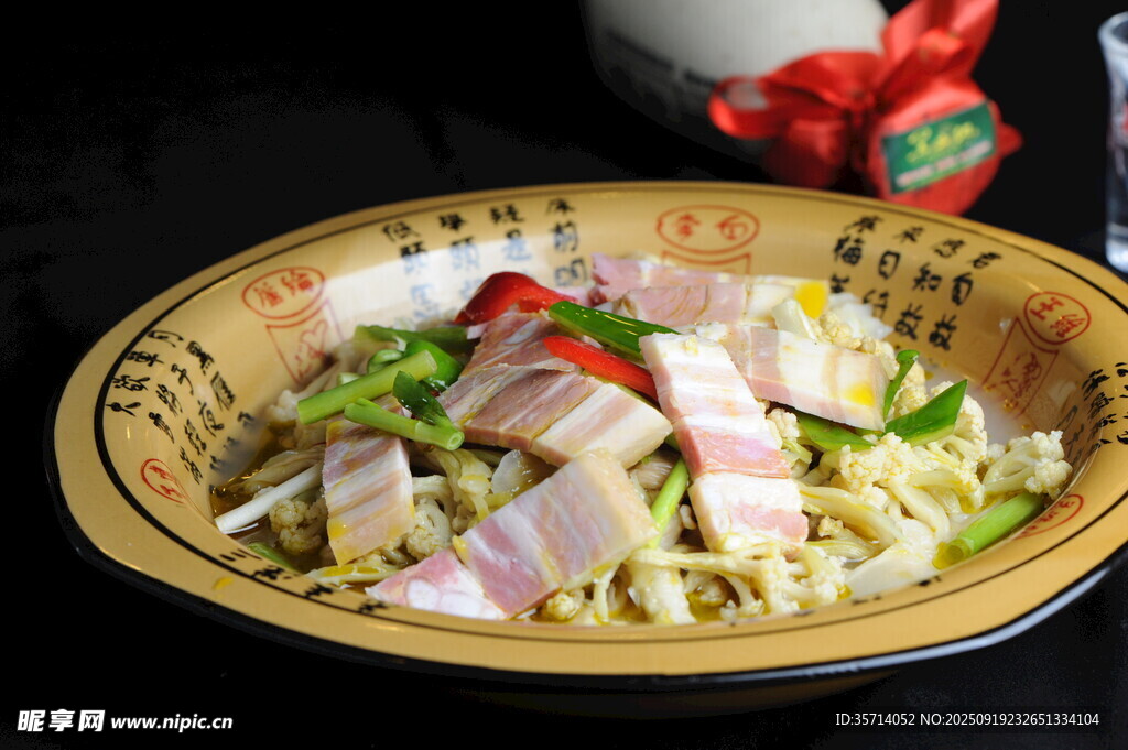 咸肉花菜