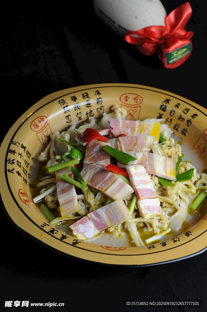 美味涼拌五花肉