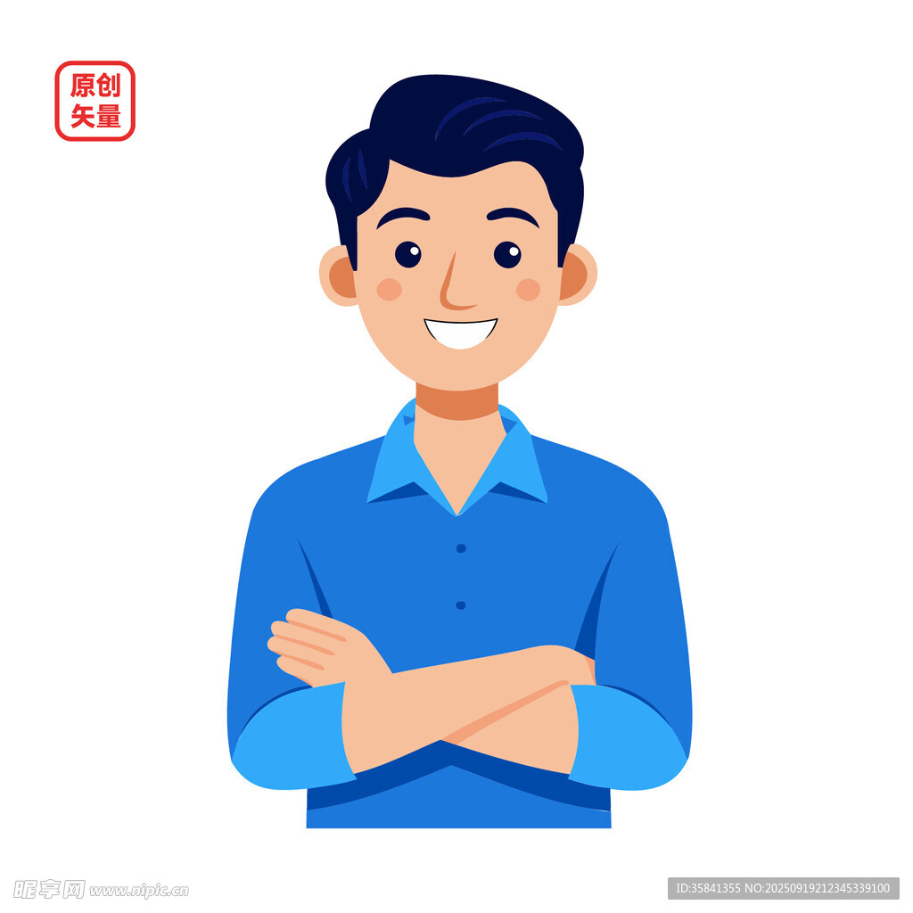 自信男士形象