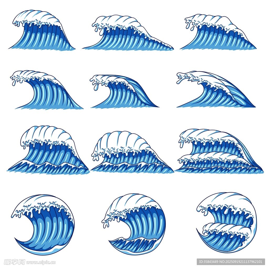 海浪圖案