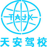 天安駕校標(biāo)志