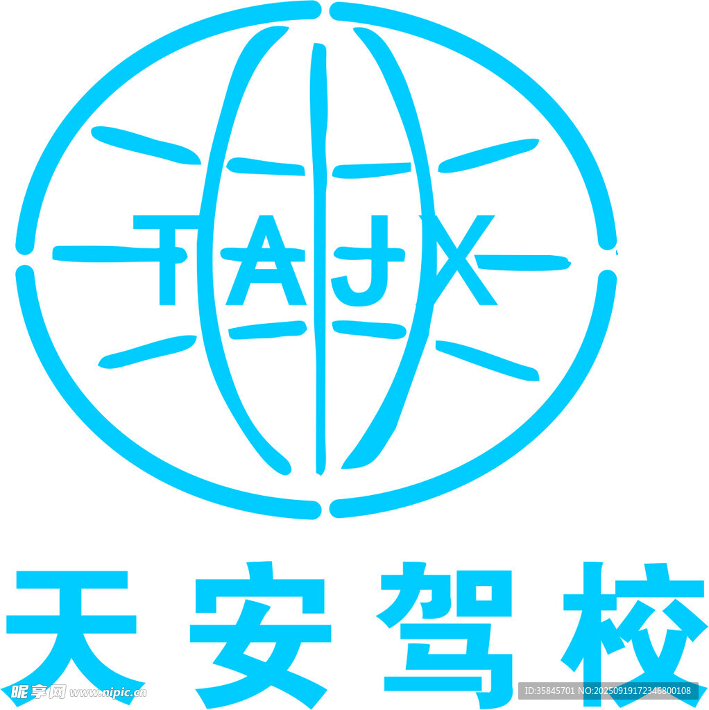 天安駕校標(biāo)志